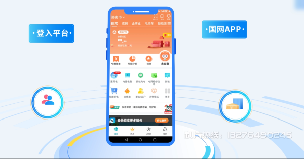 宁明县电力供需平台MG动画制作_电力系统可视化动画设计_智慧电网数字化宣传动画_电网科普动画_